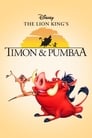 Смотреть «Тимон и Пумба» онлайн в хорошем качестве