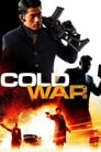 Смотреть «Холодная война» онлайн фильм в хорошем качестве