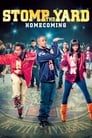 Смотреть «Братство танца: Возвращение домой» онлайн фильм в хорошем качестве