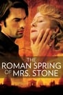 Смотреть &quot;Римская весна миссис Стоун