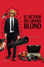Смотреть «Возвращение высокого блондина» онлайн фильм в хорошем качестве
