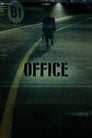 Смотреть «Офис» онлайн фильм в хорошем качестве