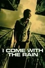 Смотреть «Я прихожу с дождём» онлайн фильм в хорошем качестве