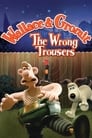 Уоллес и Громит: Неправильные штаны (1993) трейлер фильма в хорошем качестве 1080p
