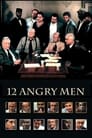 Смотреть «12 разгневанных мужчин» онлайн фильм в хорошем качестве