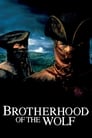 Смотреть «Братство волка» онлайн фильм в хорошем качестве