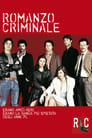 Смотреть «Криминальный роман» онлайн фильм в хорошем качестве