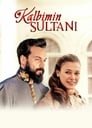 Султан моего сердца (2018) трейлер фильма в хорошем качестве 1080p